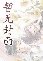 综后土轮回