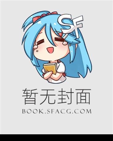 火车开进末世的