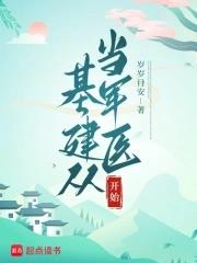 边关将军的