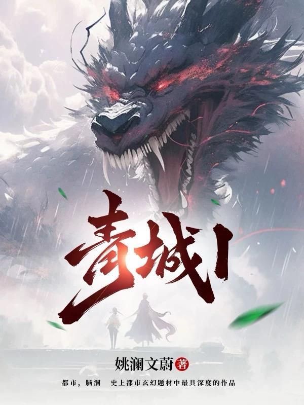 青城山在哪个省哪个市