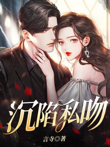沉陷音乐