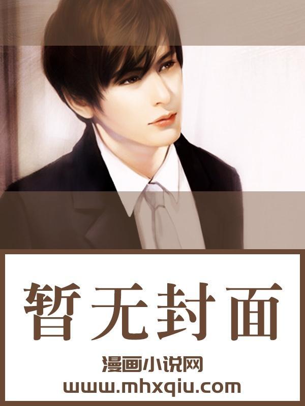 九劫之主