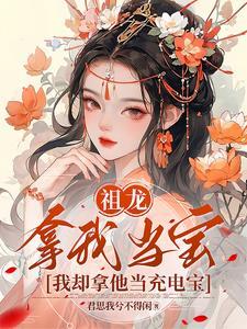 渡劫失败后