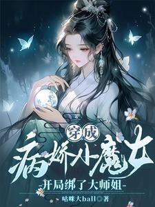 小狐狸超甜
