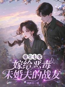 重生当天