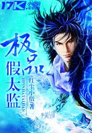 霸道hi n lo