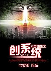末世重生开局囤积十亿物资