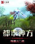 都市神好