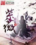 紫薇吧