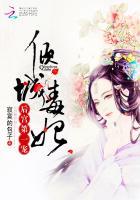 倾城毒妃全文免费阅读txt