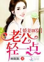老公轻一点表情包