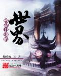 书虫大大的