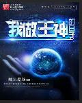 我作主还是我做主