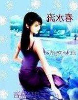 成都龙泉山上烧烤露营