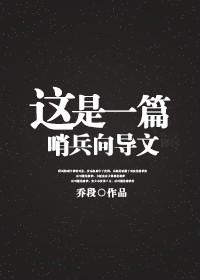 全星际都是我的