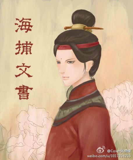 海捕纪录片大全视频