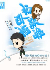 抖音杨巅峰是什么意思