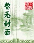 剑君他道侣巨有钱[娱乐圈