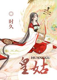皇姑区邮编
