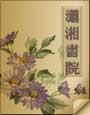 倾城妻主