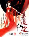 莫道人间无仙境