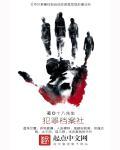 犯罪档案封存是什么意思