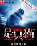 我的师傅是神仙 百度百科