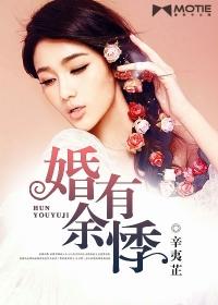 心有余悸1979