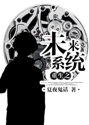 重生之虚拟天帝