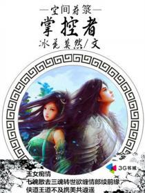空间掌柜百度百科