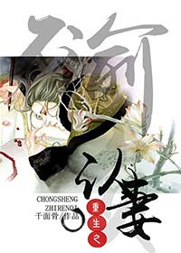 我的房东是冥王gl文雅埃及猫免费阅读