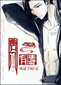 唐门毒宗全文阅读