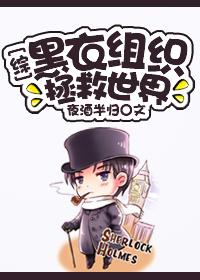 阴山法咒