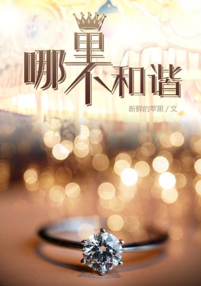 性不和谐是什么意思