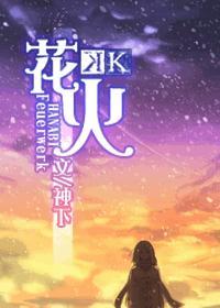 姻缘错弃妃不承宠好不好看