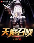 天庭召唤关羽飞卢