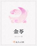 金荞麦图片