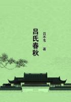 吕氏春秋是谁编写的