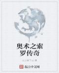 奥特曼传奇英雄罗索和布鲁谁最厉害