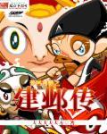 梦回西游记手游攻略