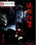 无限密室逃脱攻略第6关