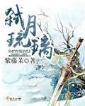 琉璃月hita