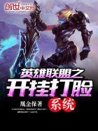 英雄联盟凯隐