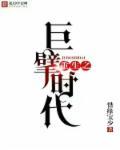 重生之巨变 最新章节 无弹窗