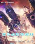 女附身变异