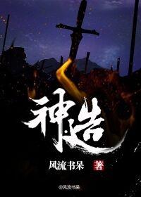 神造你和我带动唱