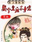 有声在线收听