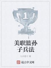 孙子兵法视频教程