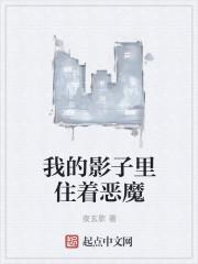 我的影子作文