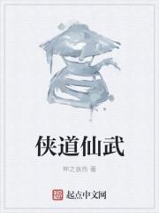 六御地位